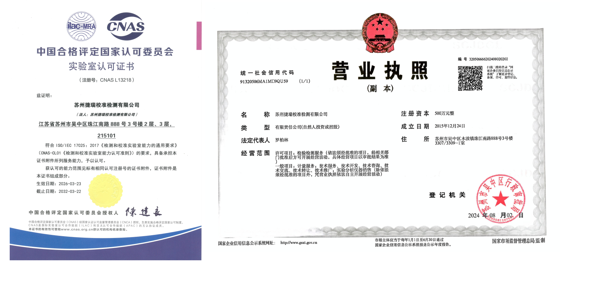 yingye.png
